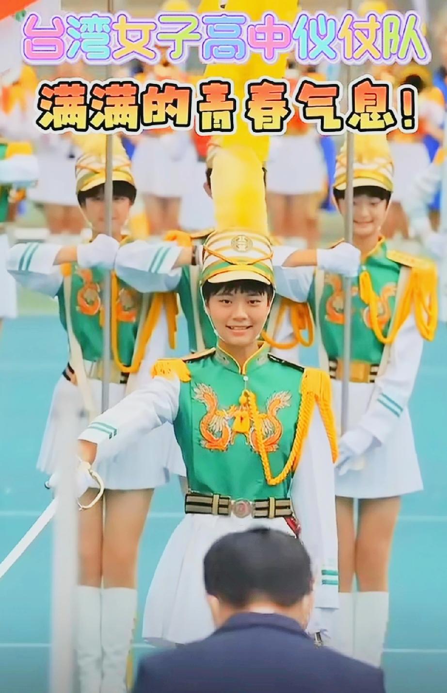 台湾学生的眼神真的很干净！不仅眼神非常的清澈，而且充满了自信。看上去非常的阳光。