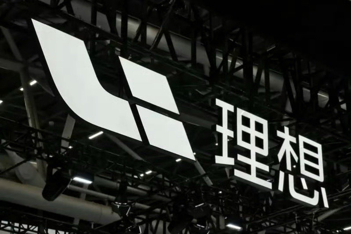 【理想汽车发布全新人事任命 整合成立智能汽车群组】6月27日，理想汽车发布全新组
