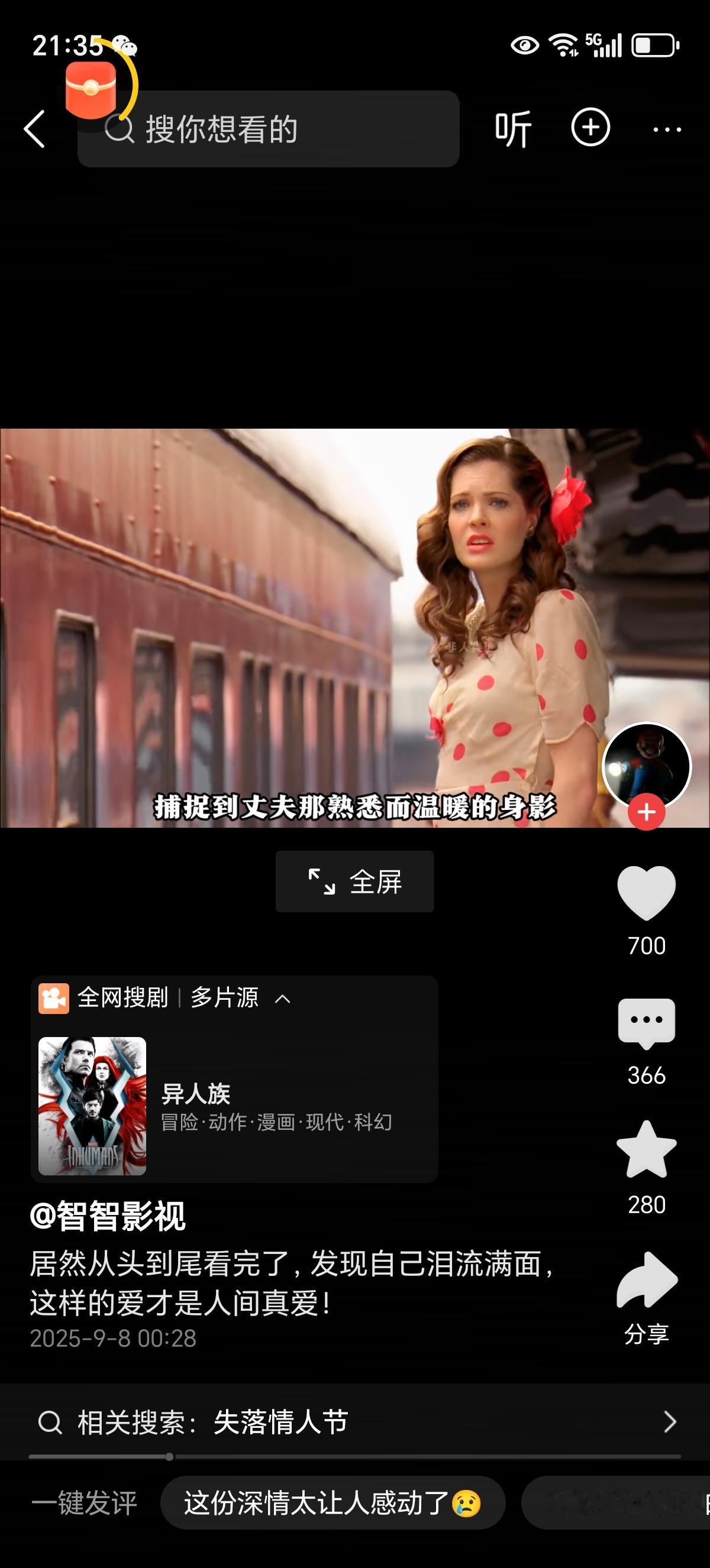 我爱你时，你在我心间；
我爱你时，你在我身边；
我爱你时，你在我梦里。

一句相