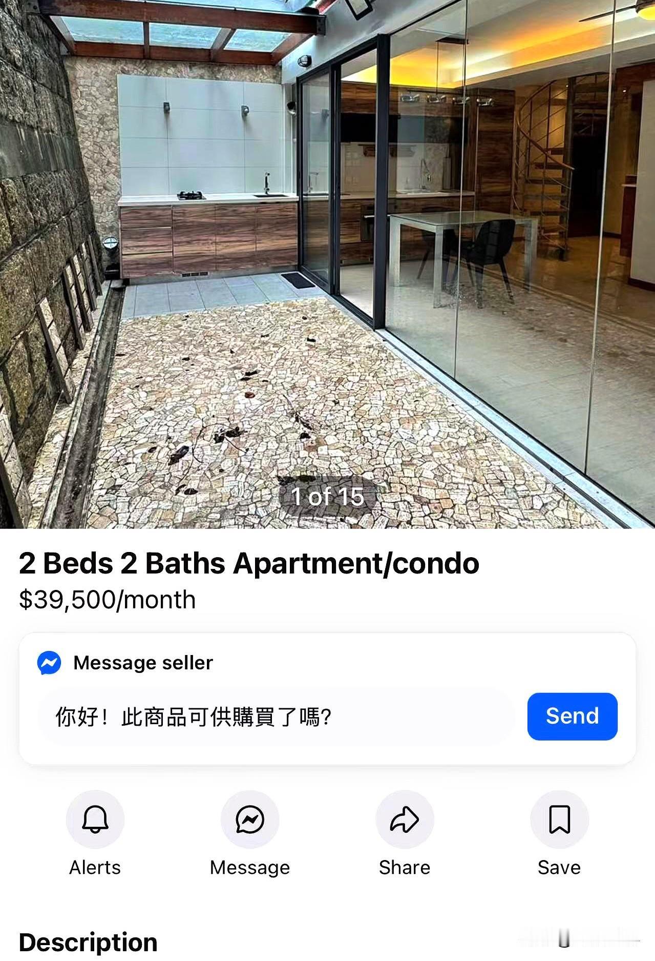 看到香港的房屋中介又把我之前住的公寓发出来，不过仅仅两年时间房租从3万港币涨到了