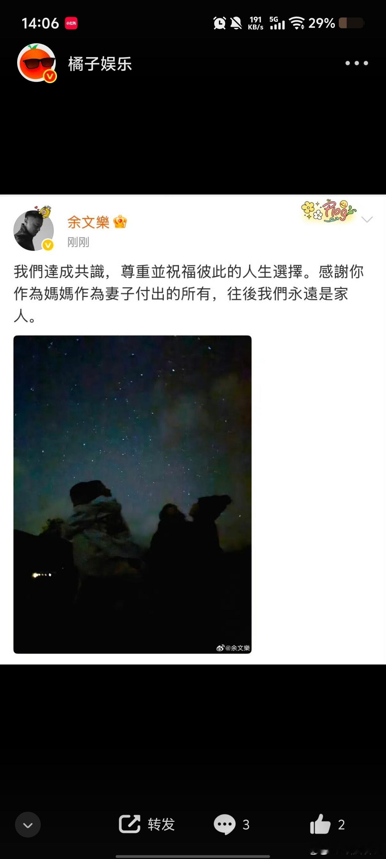 余文乐结婚9年育有一儿一女余文乐与王棠云9年婚姻余文乐宣布离婚 2017年那场让