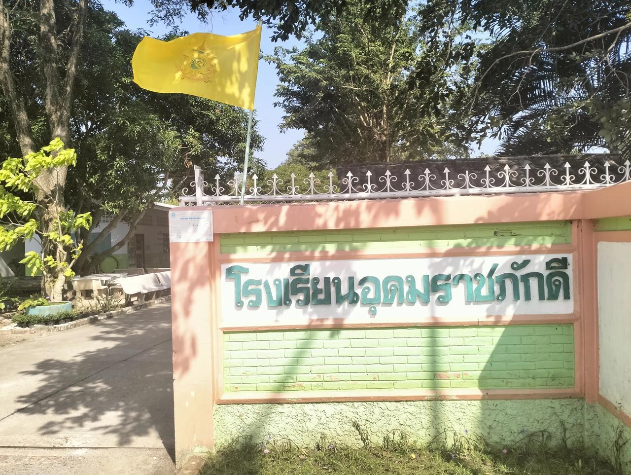 冬日生活打卡季因为要去移民局报到，路过一家幼儿园➕小学，溜达一圈学校，一个年轻的
