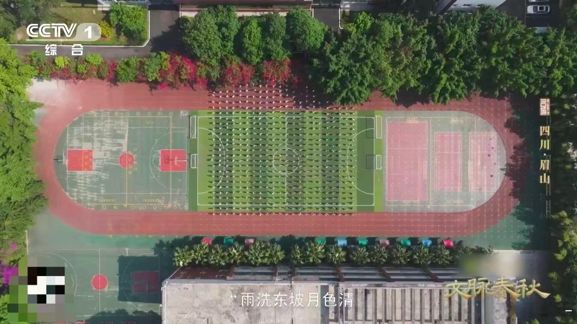 小学生课间操跳21首诗词 当体育遇上诗词，东坡小学的课间操美如画！21首经典诗词