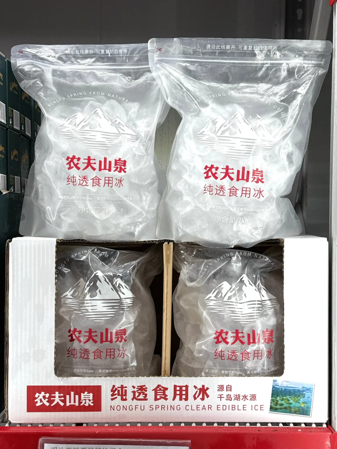 山姆你真的！终于出了夏日续命神器！！！