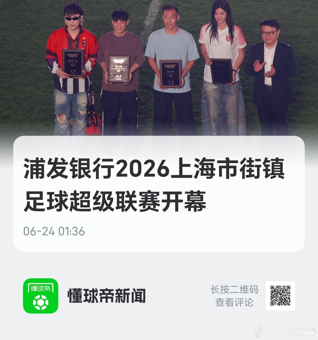 分享图片 