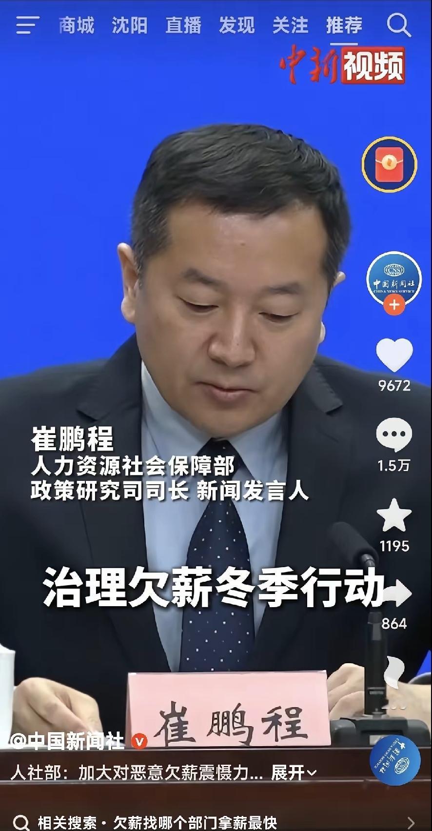 最近好多地方搞“清欠”行动，工地老板跑路的抓了，但也有几个讨薪的被拘留了。

有