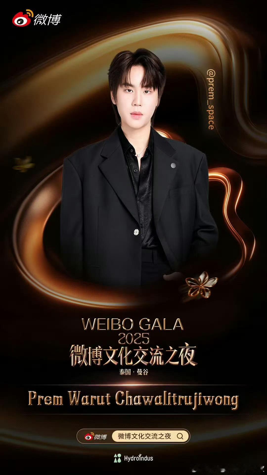 2025还能看到麻绳的售后 微博文化交流之夜简直是“嗑学家”的天堂，坐等他俩营业