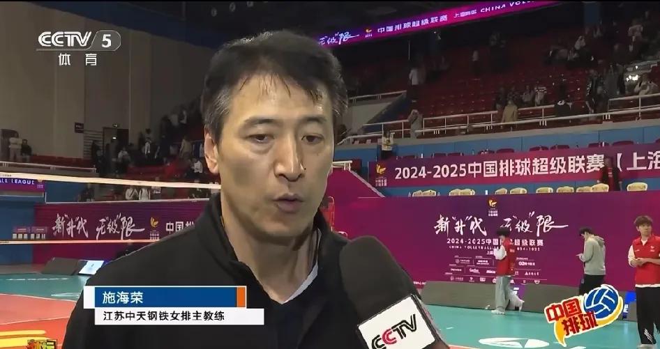 🏐[送自己一朵花]江苏女排取得决赛的第一场胜利，主教练和张常宁接受采访，骑乒张