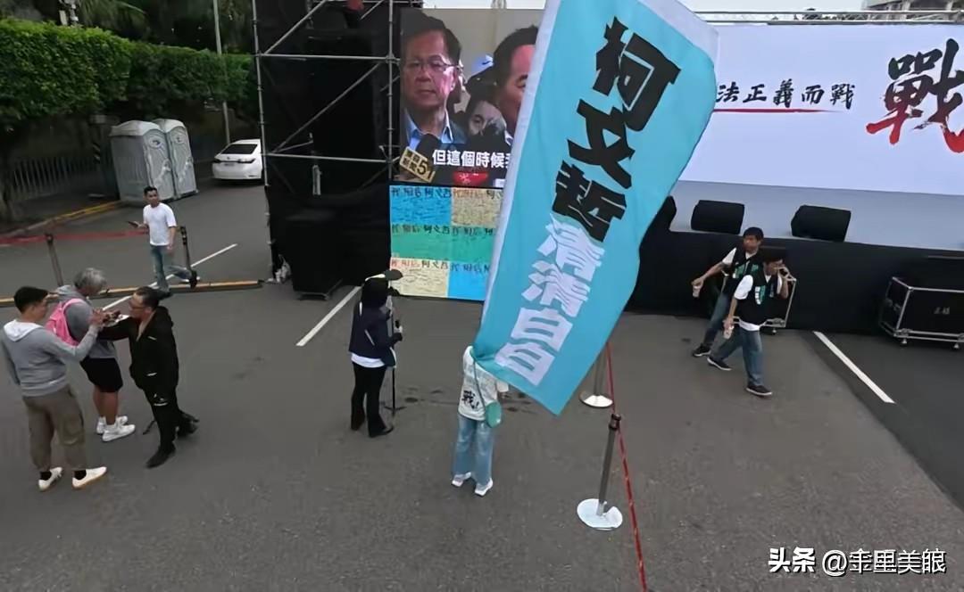 郑丽文昔日痛批柯文哲的言论被翻了出来。

郑丽文当时批，“民众党自称是不同于两大