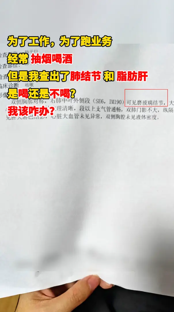 这是最近一位粉丝的吐槽：！首先值得肯定的是工作上是十分的努力！但是同时...