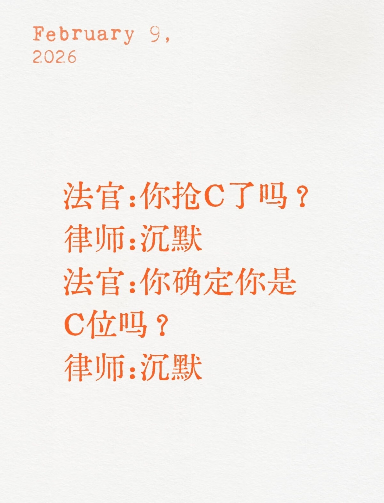 随橙想呢收到一堆实用表情包