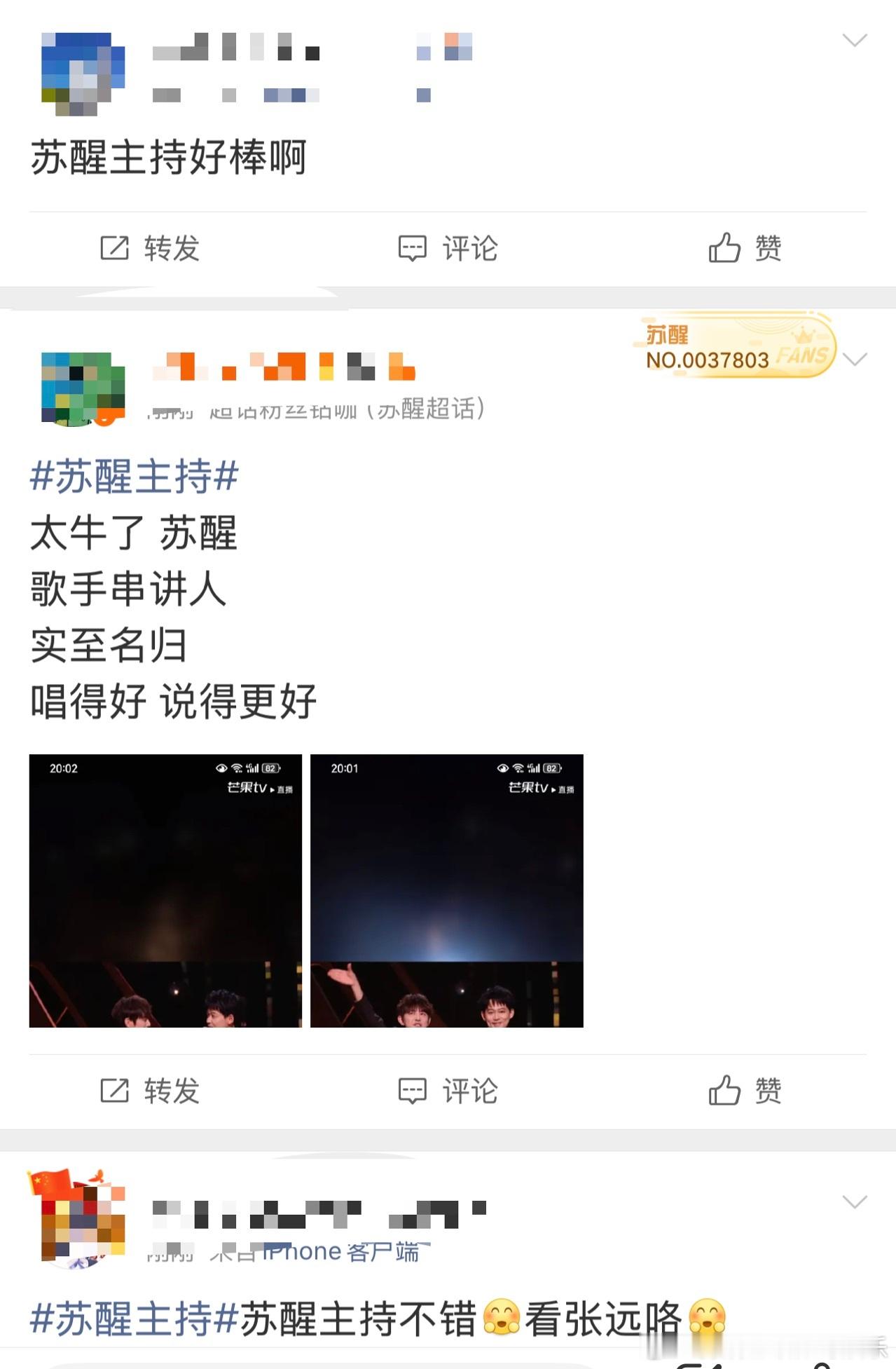 苏醒 我将那么努力英勇果断留在这里 《歌手》这段独白圈粉无数，苏醒清晰表达自身执