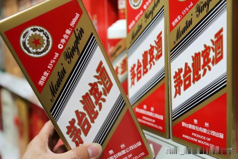 茅台跌破1499元 为何突然不香了 2025年“双十一”，53度飞天茅台在电商平
