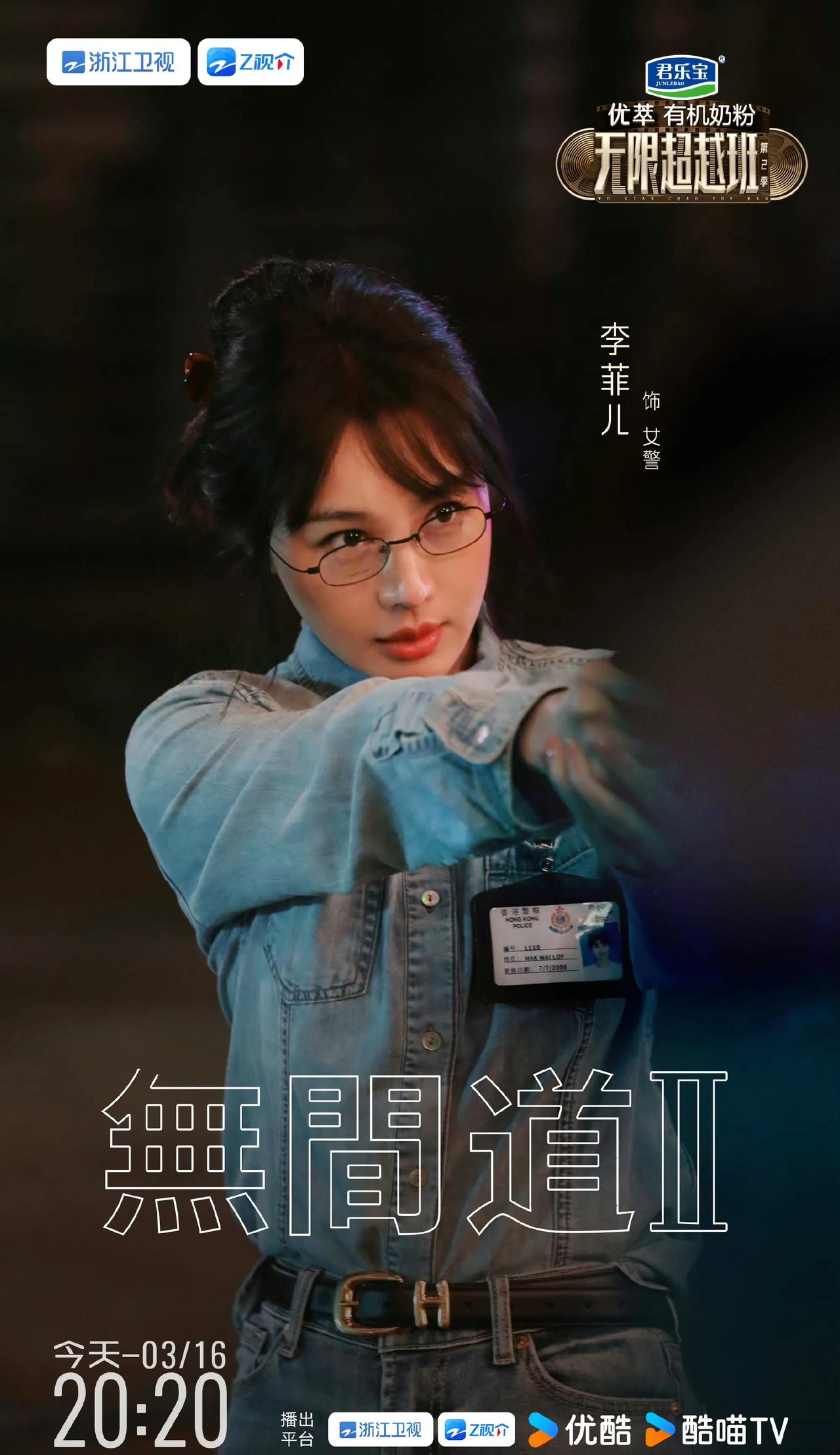 女明星们为什么非要弄个微笑唇？李菲儿晒出的剧照哪哪都好看，唯独微笑唇太出戏。

