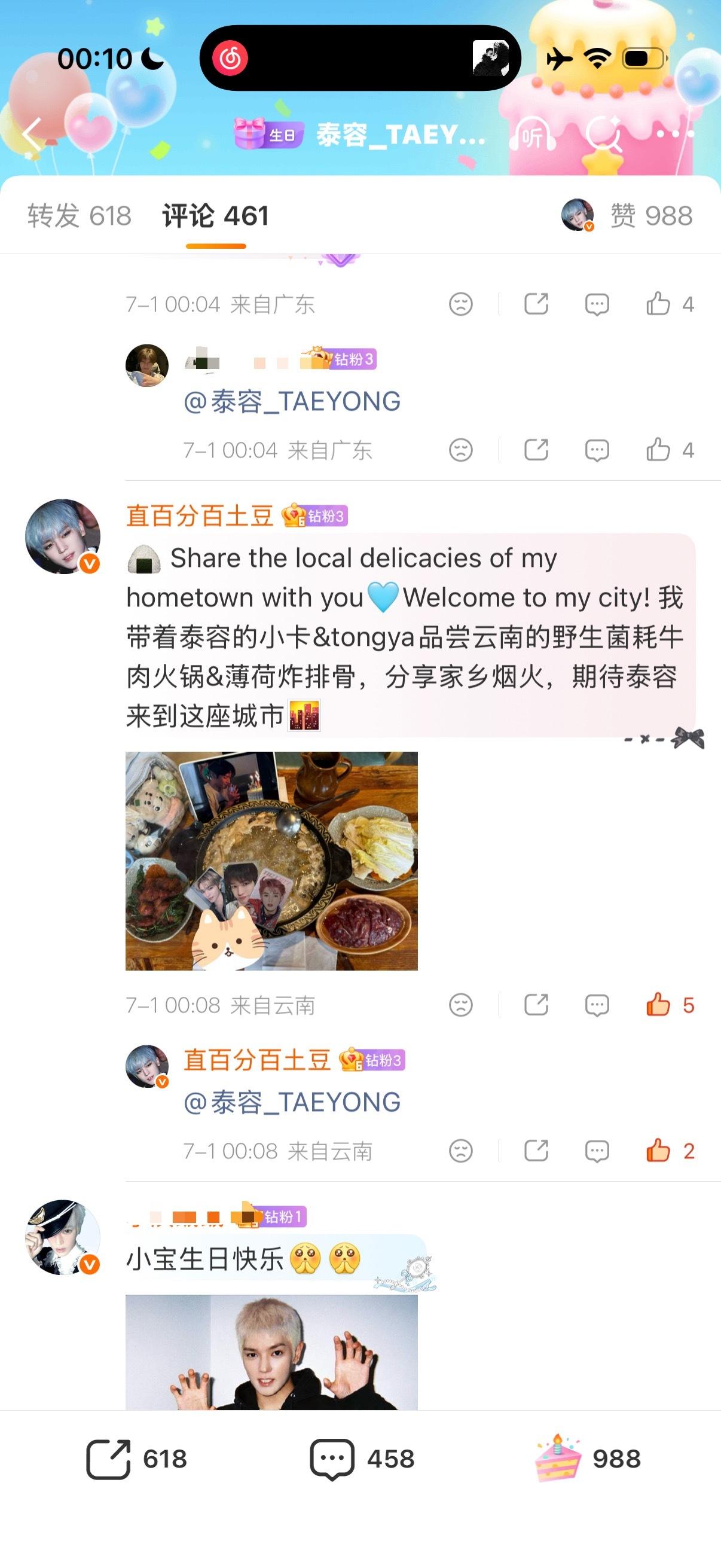 女神们求捞网页链接