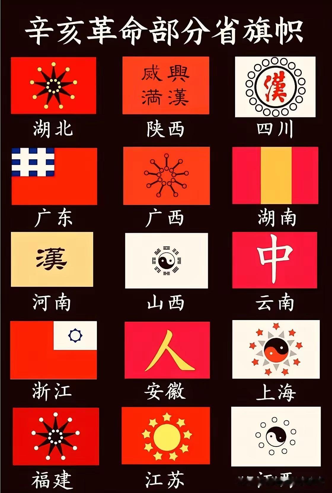 安徽人制作的棋子
严谨的历史，却把我逗笑了