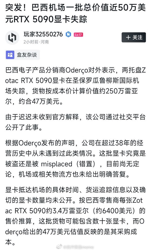闲鱼🤯流汗黄豆的瞬间 ​​​