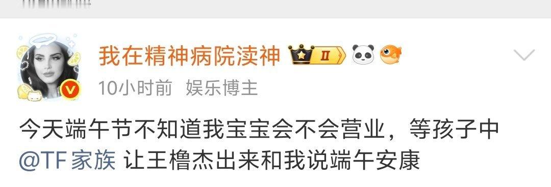 莫非渎神真的是zf 