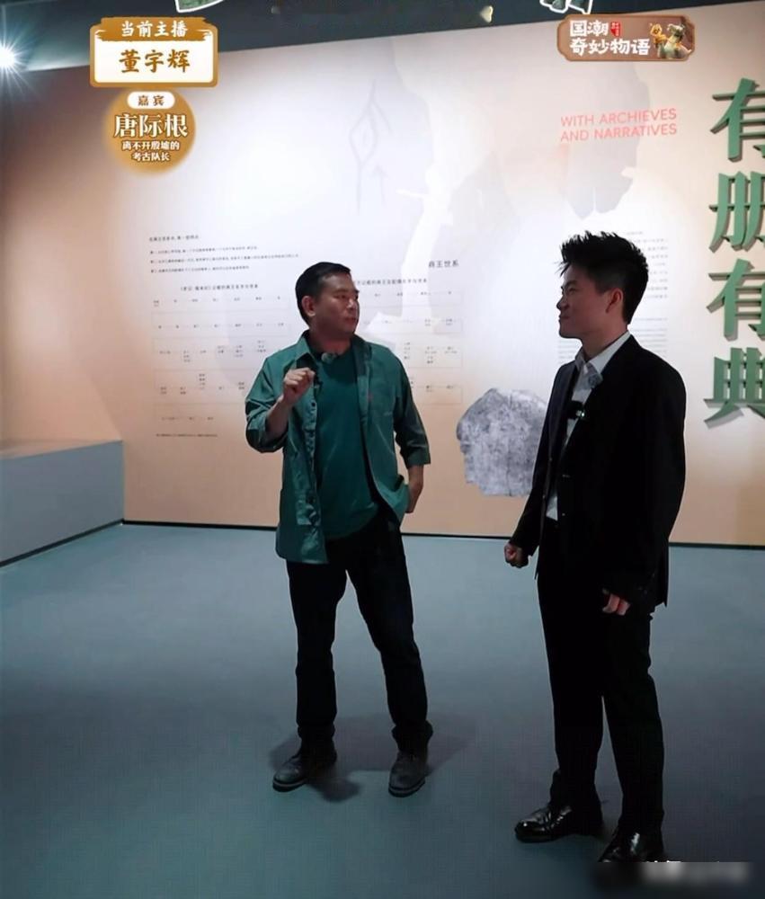 沸腾了！沸腾了！董宇辉5月22日要带我们冲进四川啦！三星堆的神秘青铜、千年蜀绣的