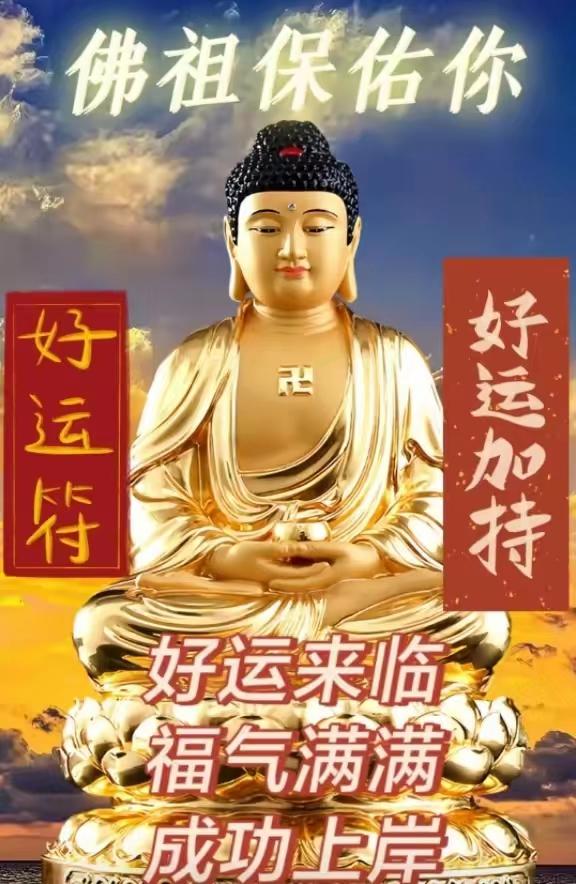本月最旺生肖：鸡，10月旺,11月发,12月亨，迎鸿运，仙赐您16年富贵

金秋