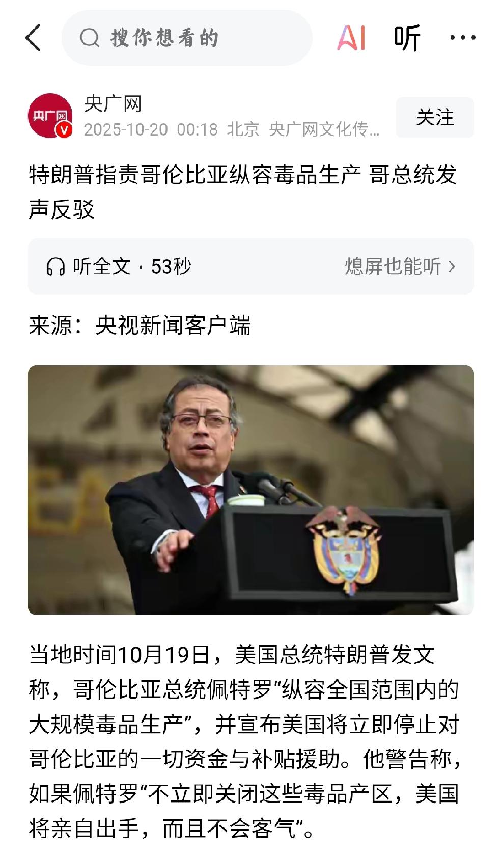 特朗普：转移关注还是惊慌失措？
    个人观点：美国国内民众游行，特朗普可以发