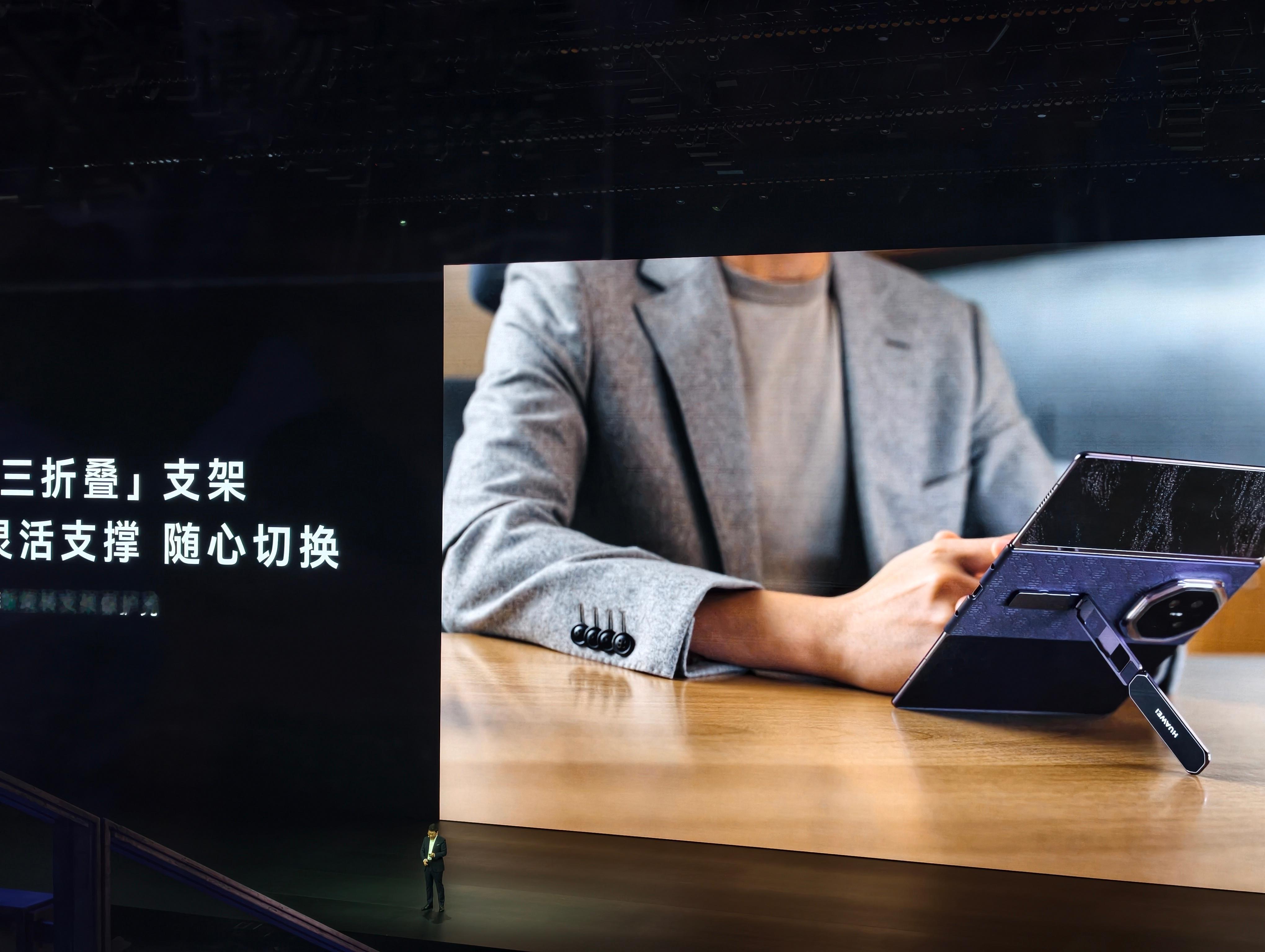 三折叠手机用三折叠支架[doge] ​​​