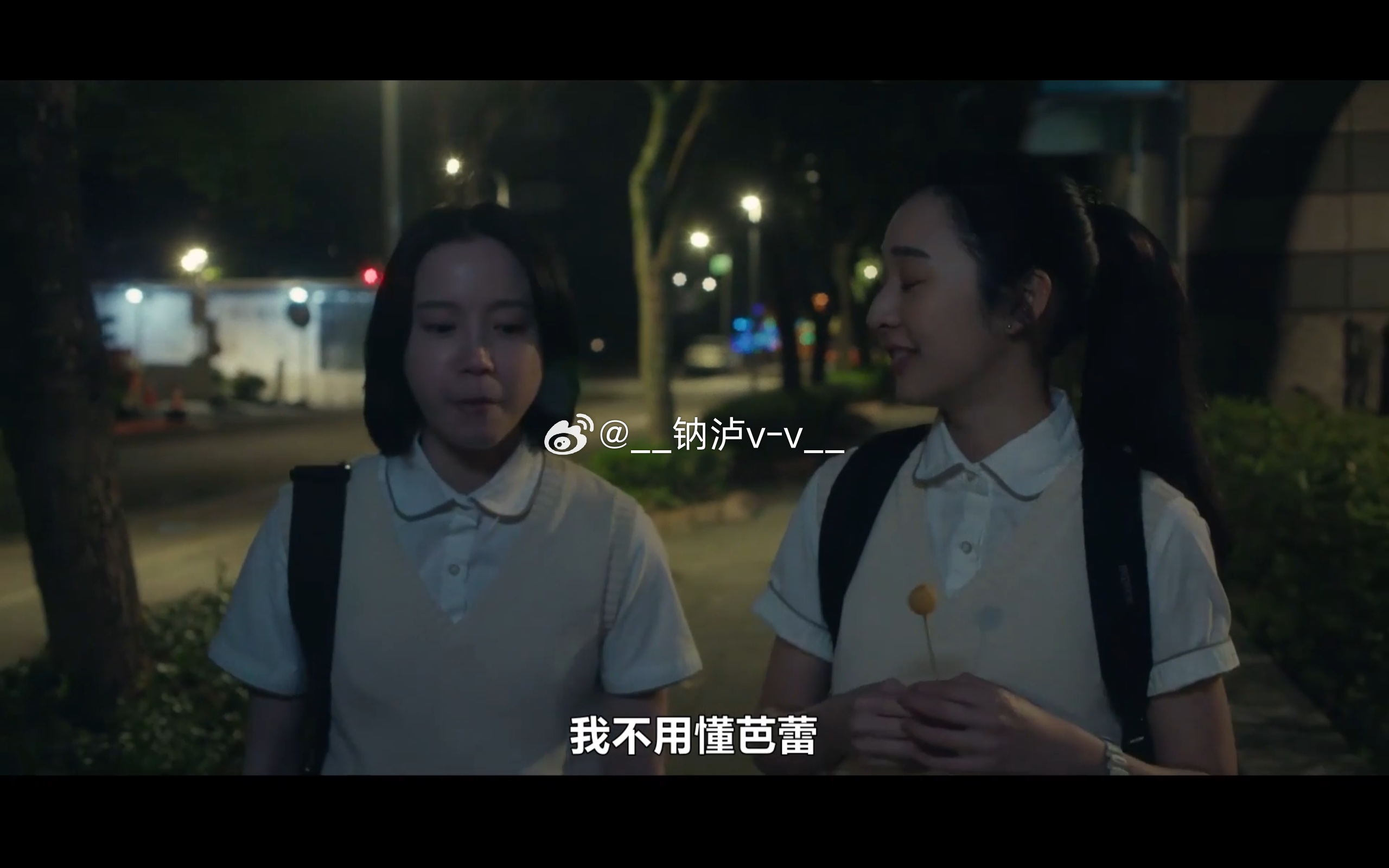 《如果我不曾见过太阳》第一季看了四集，节奏好慢好慢，希望忍过这几集会好一点，隐隐