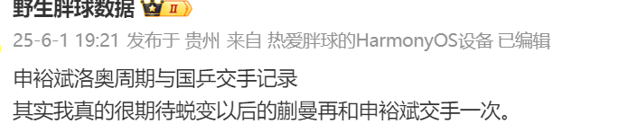 虽然不是国际赛场但是，愿望也算达成一半了嘻嘻嘻嘻，我的小嘴，可以的 ​​​
