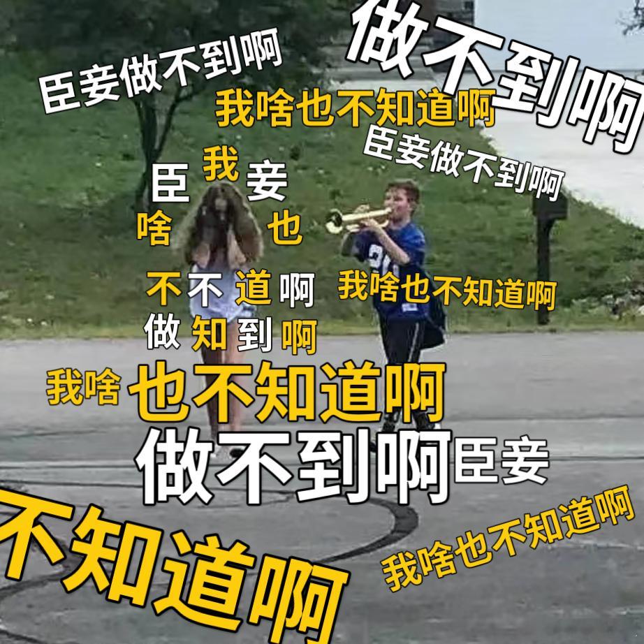 我啥也不知道 臣妾做不到啊  真没想到我是刑警这部剧的反转居然会这么大！尤其是马