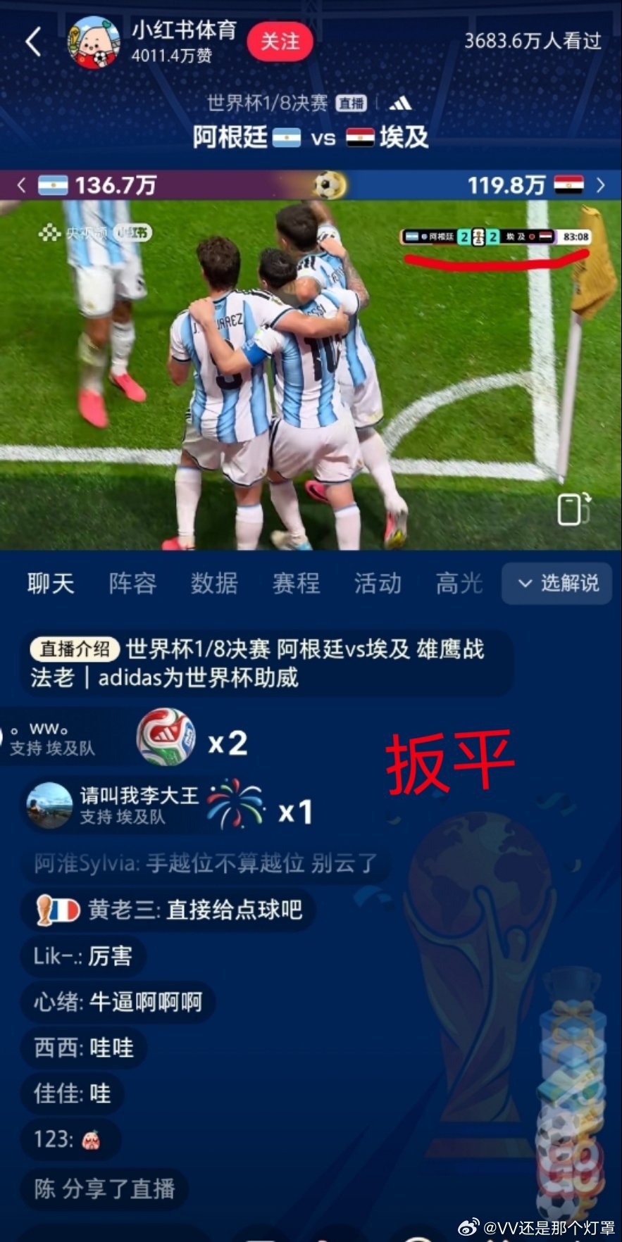 vv还是那个灯罩是一个非常恐怖的预言家