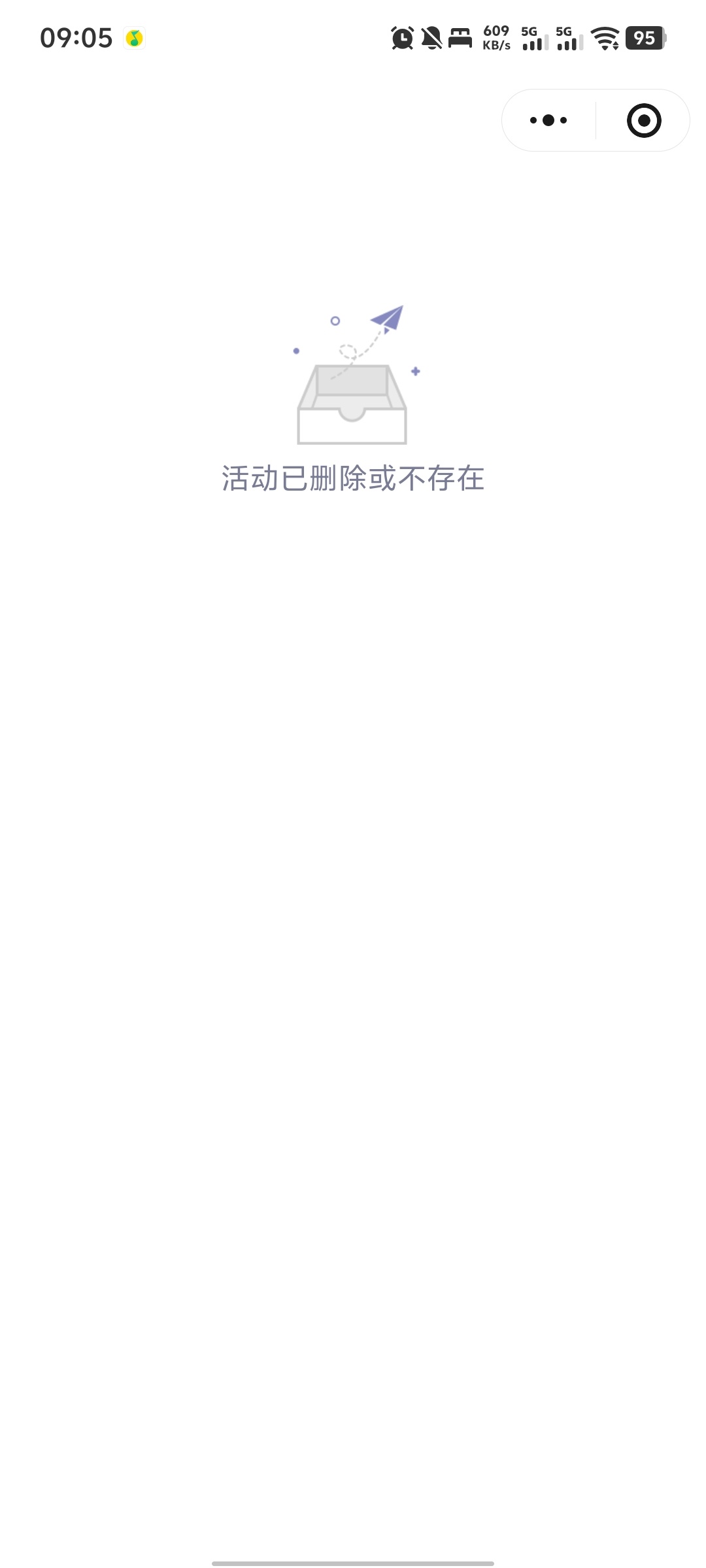 为啥 