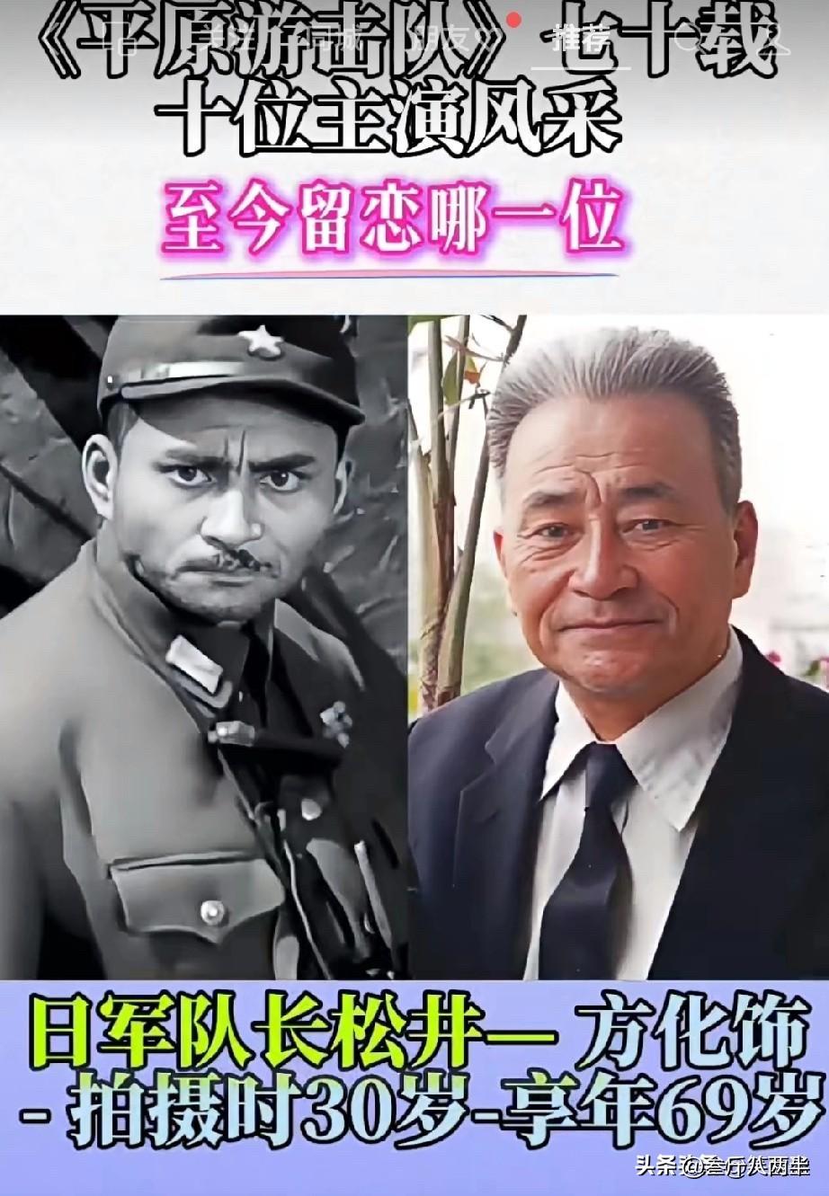 【《平原游击队》上映七十年：李向阳的枪声，让我们记了一辈子】

1955年，有一