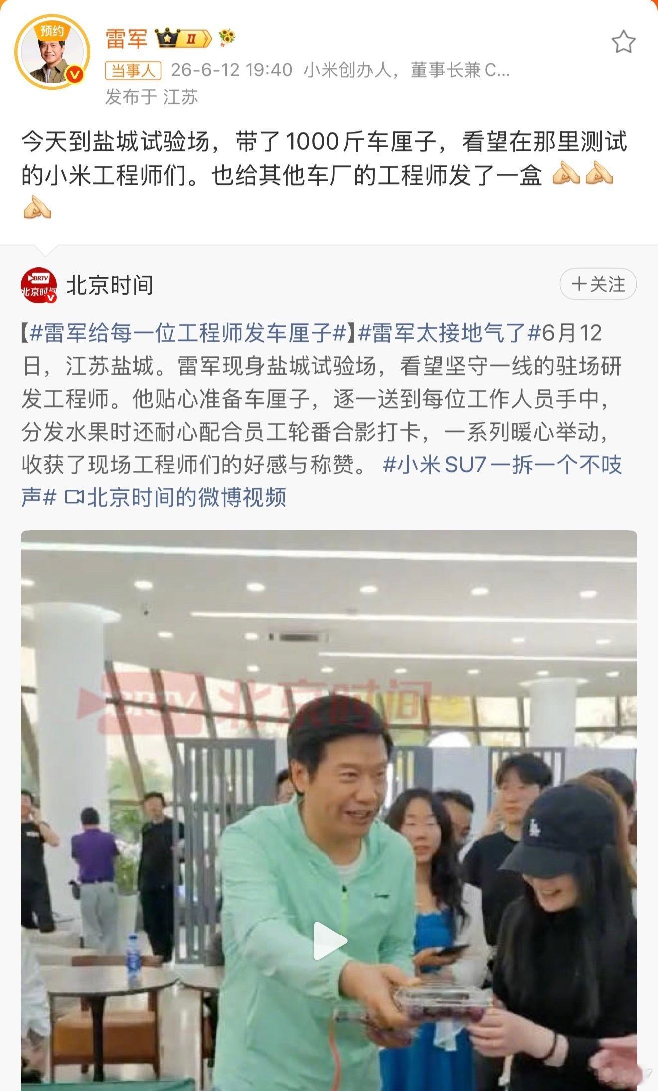 别的不说，就冲这份待人处事的态度就挺佩服。做技术搞研发本就枯燥又熬人，能被实实在