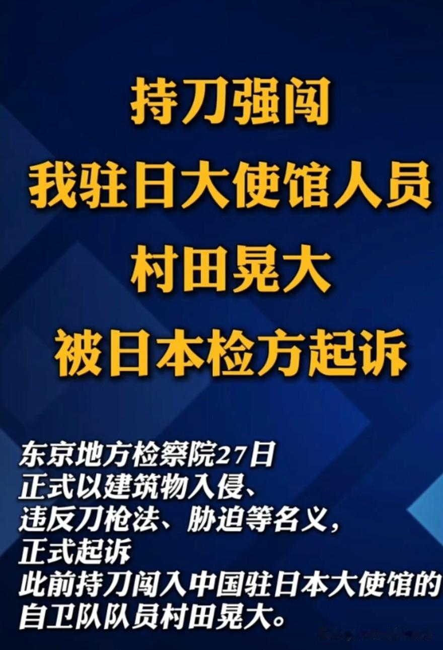 这属于情节严重应当重判。