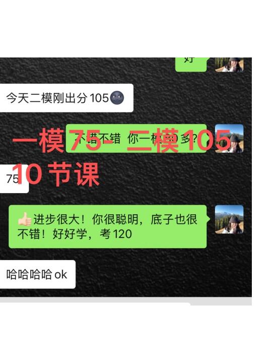 高三数学怎么学？真正在学习的学生就出成绩