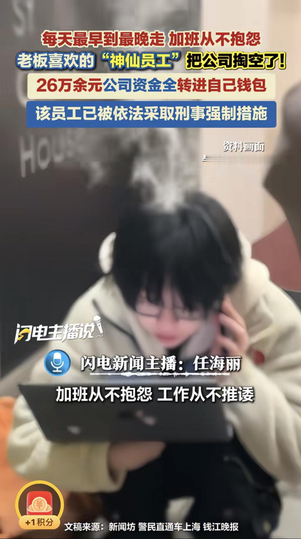 有些老板的喜好真是让人摸不着头脑，就喜欢那种加班最晚走、上班最早来、工作最上心还