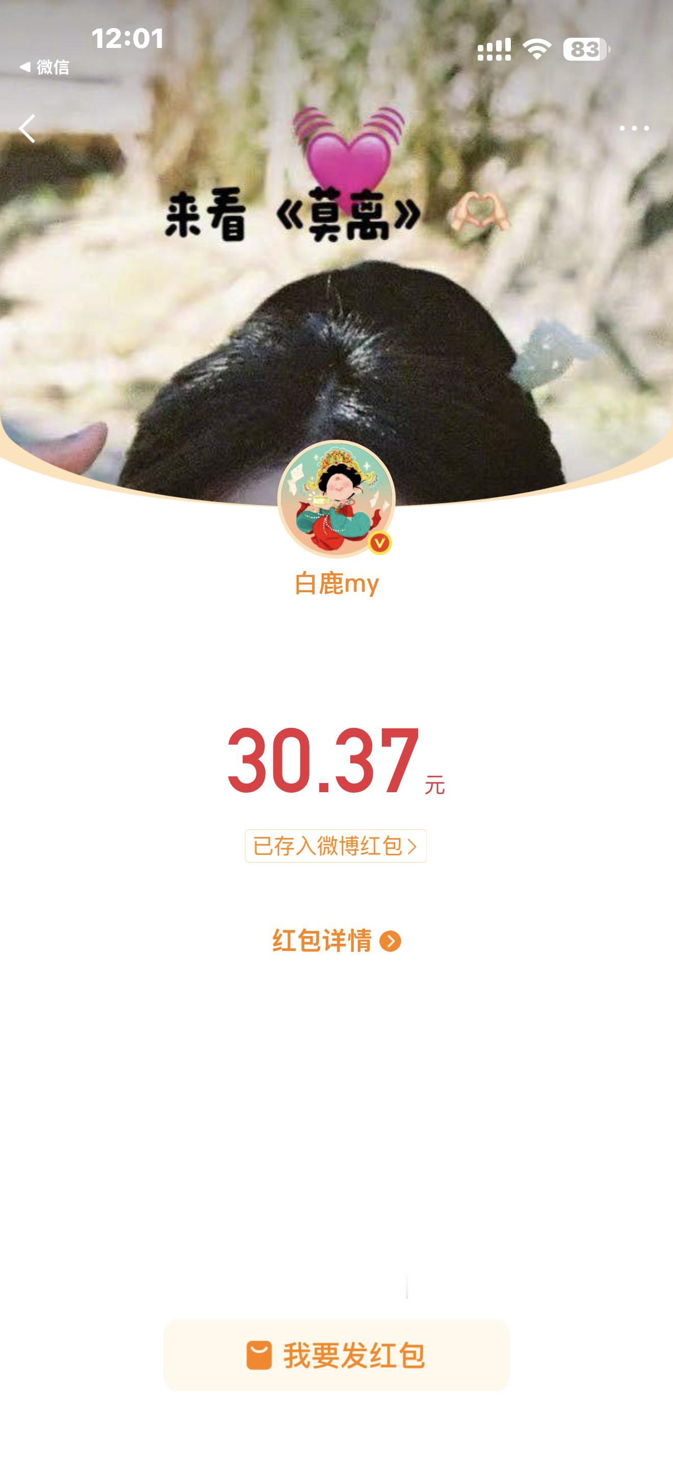 我超威！！！！ 