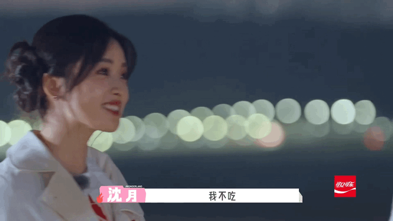 沈月给李嘉琦出神图了沈月在天台给李嘉琦出片沈月李嘉琦重庆落地签小辣和沈月聊退休生