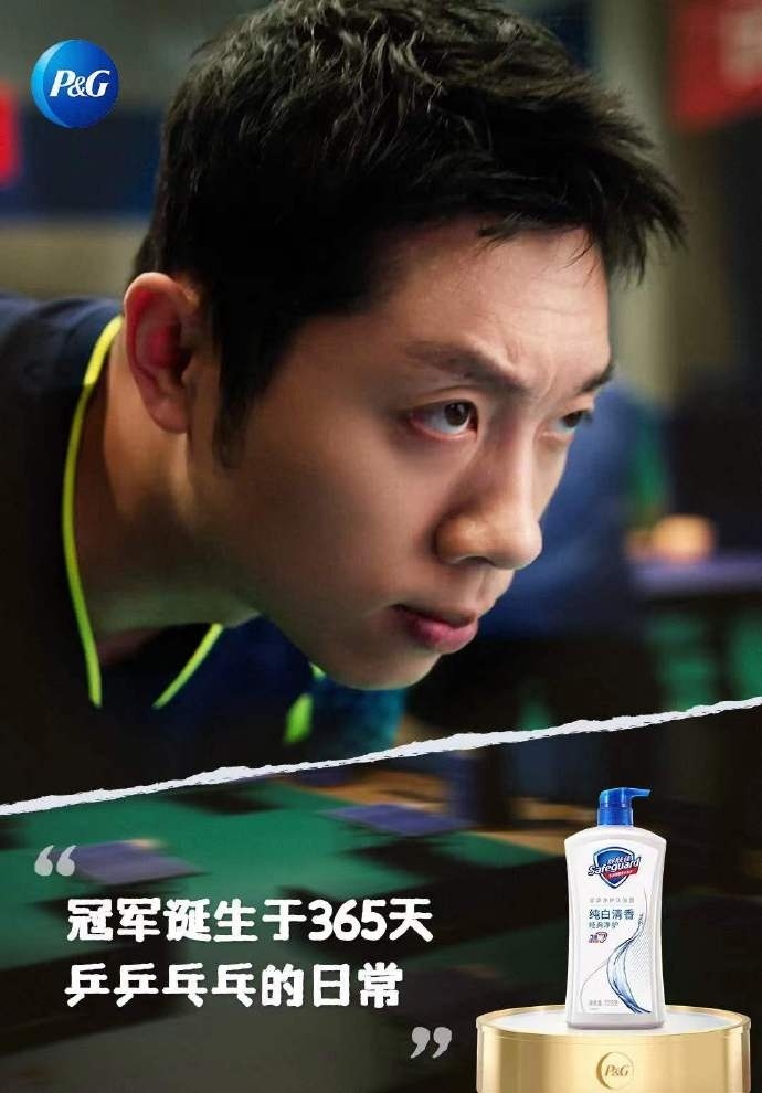 乒乓球的每一次弹跳都记录着你们的坚持与奋斗。#致敬365天乒乒乓乓的日常#，让我