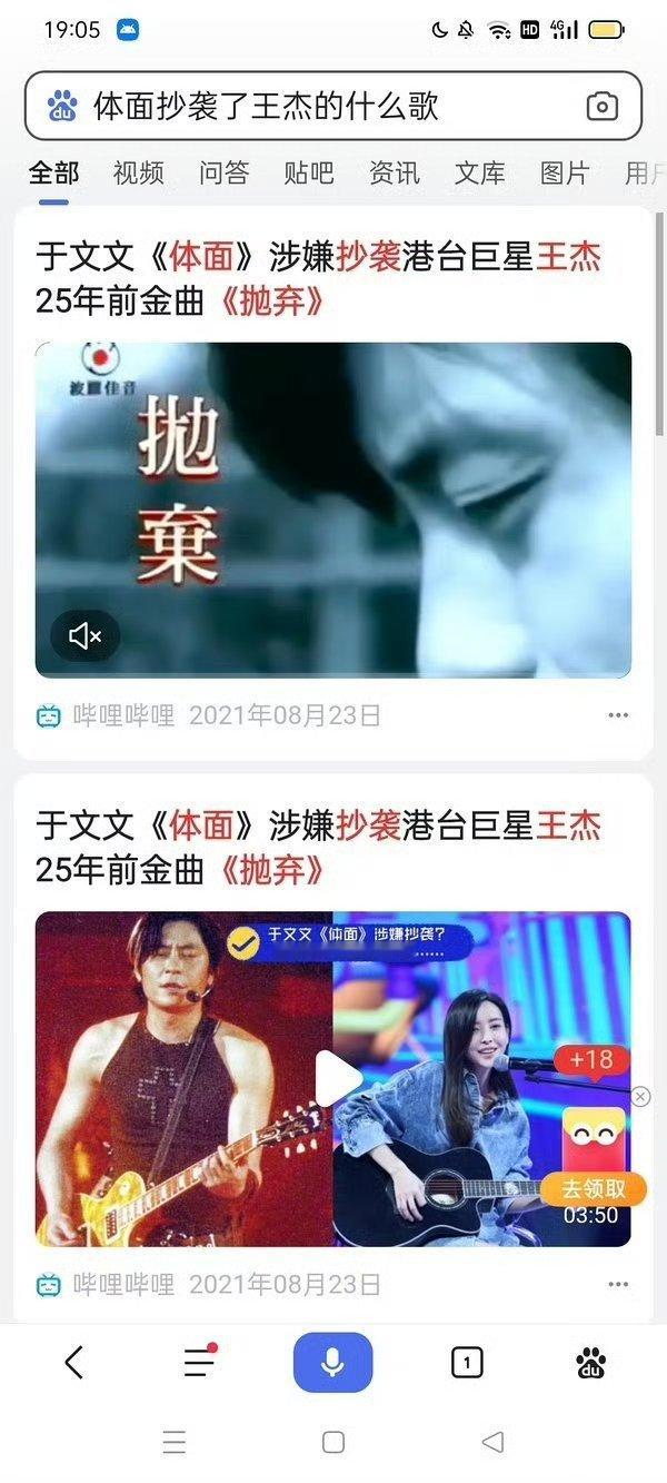 只认识于文文的体面结果还是抄袭的，到底谁认识刺猬，是不是有点太火了 ​​​