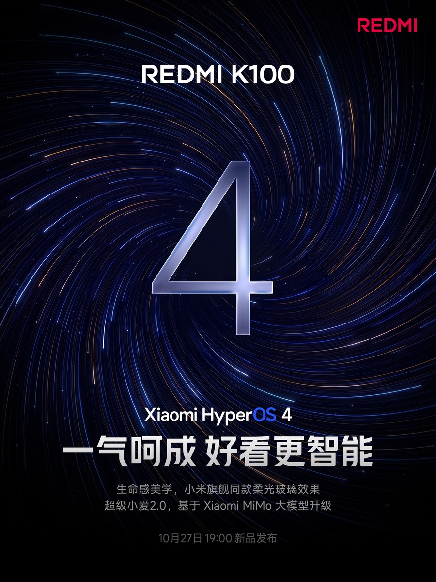 出厂自带澎湃OS 4！REDMI K100官宣：AI体验与流畅度双管齐下