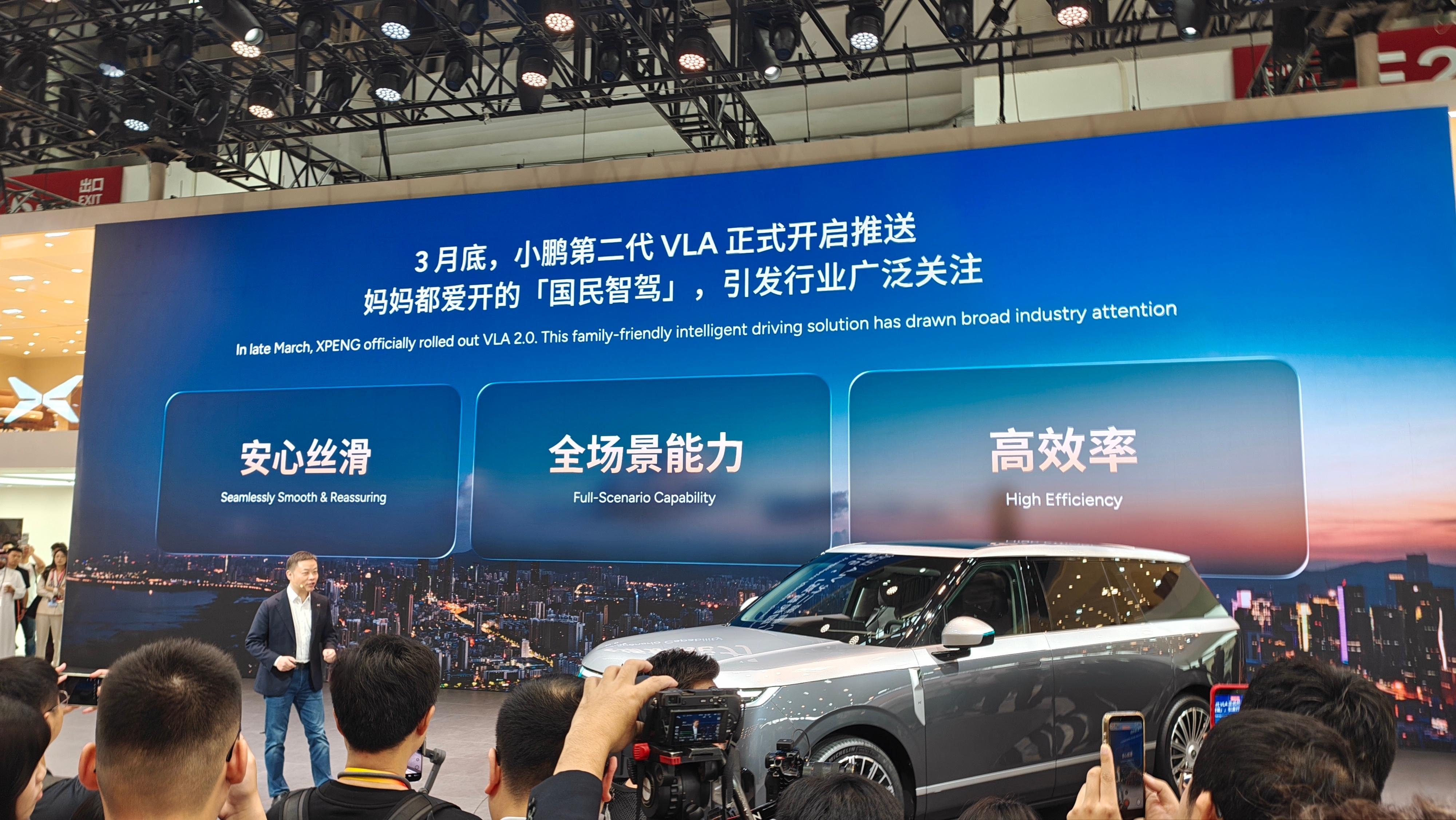 VLA二代的发布，让小鹏所有ultra车型成为热门，大家都爱开，都想用。我自己也