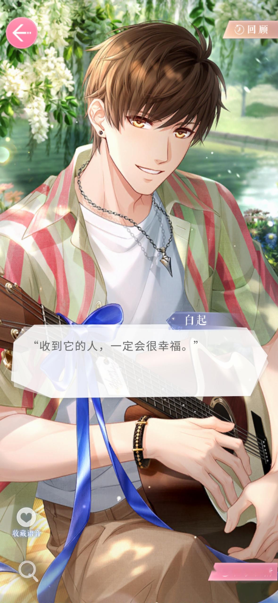 小起生日快乐永远都会幸福的🥰 