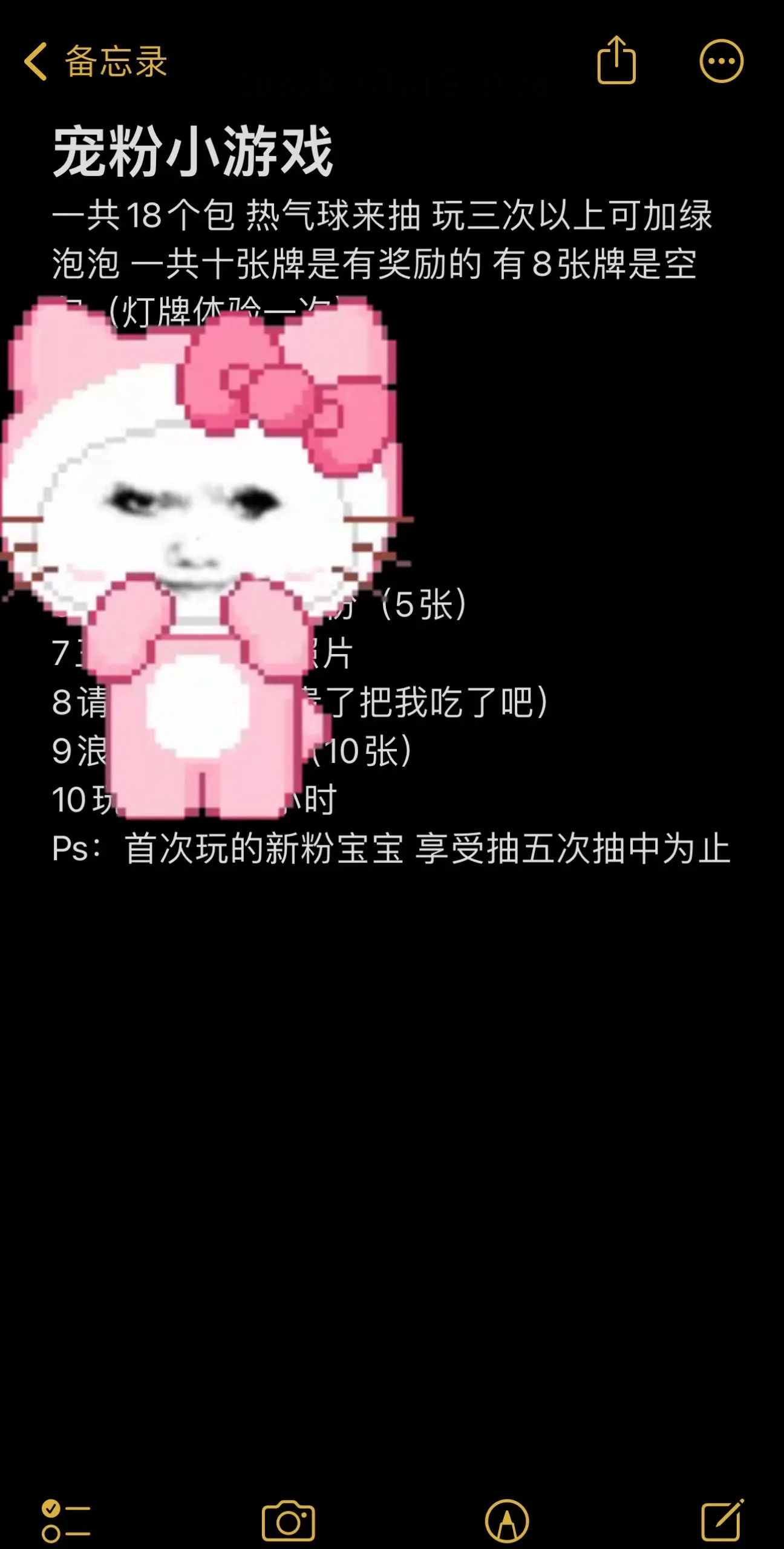 更新玩法啦