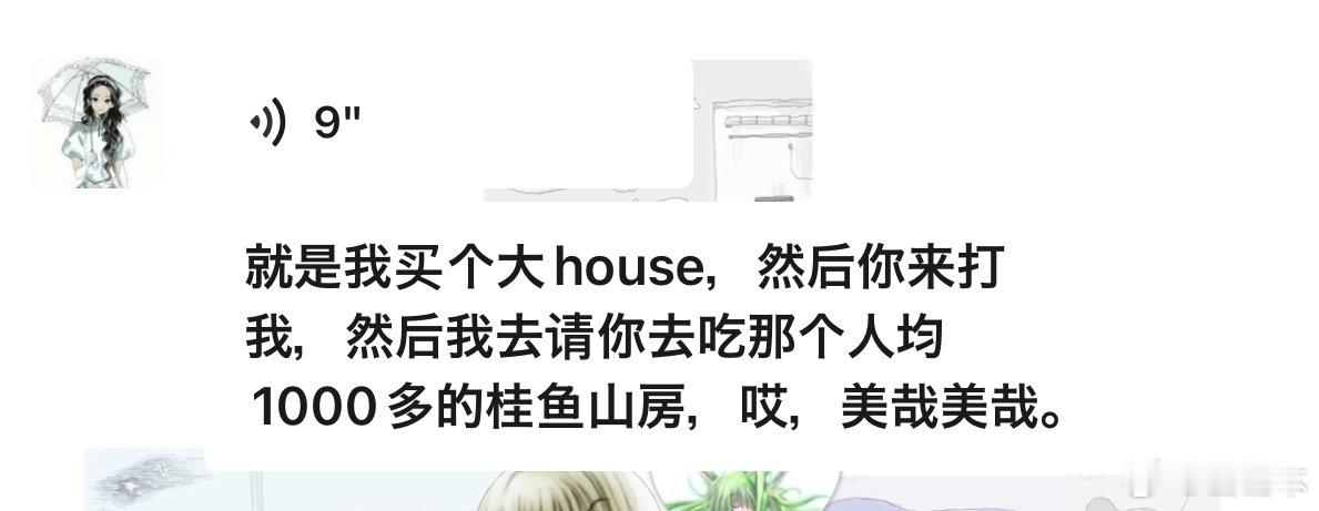 今天可以不吃饭了吃饼就行了 ​​​