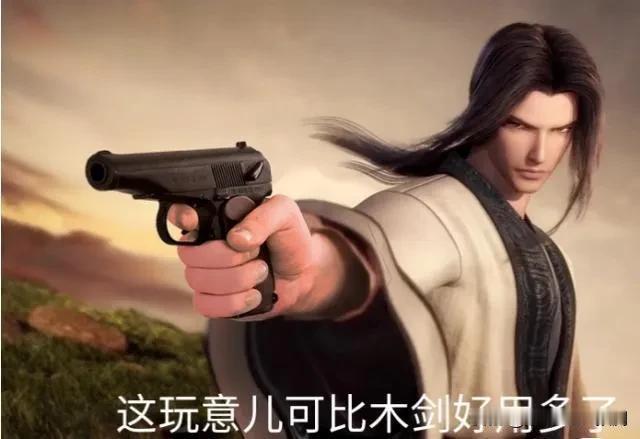 如何才能彻底的消灭特权呢[呲牙]