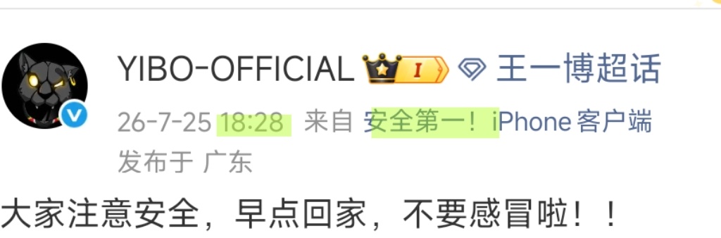 老公爱我们🥹 