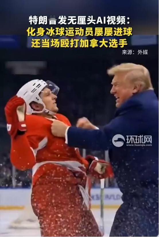 流氓至极！美国总统特朗普是真没底线，当地时间 2 月 23 日，他在自己的社交媒