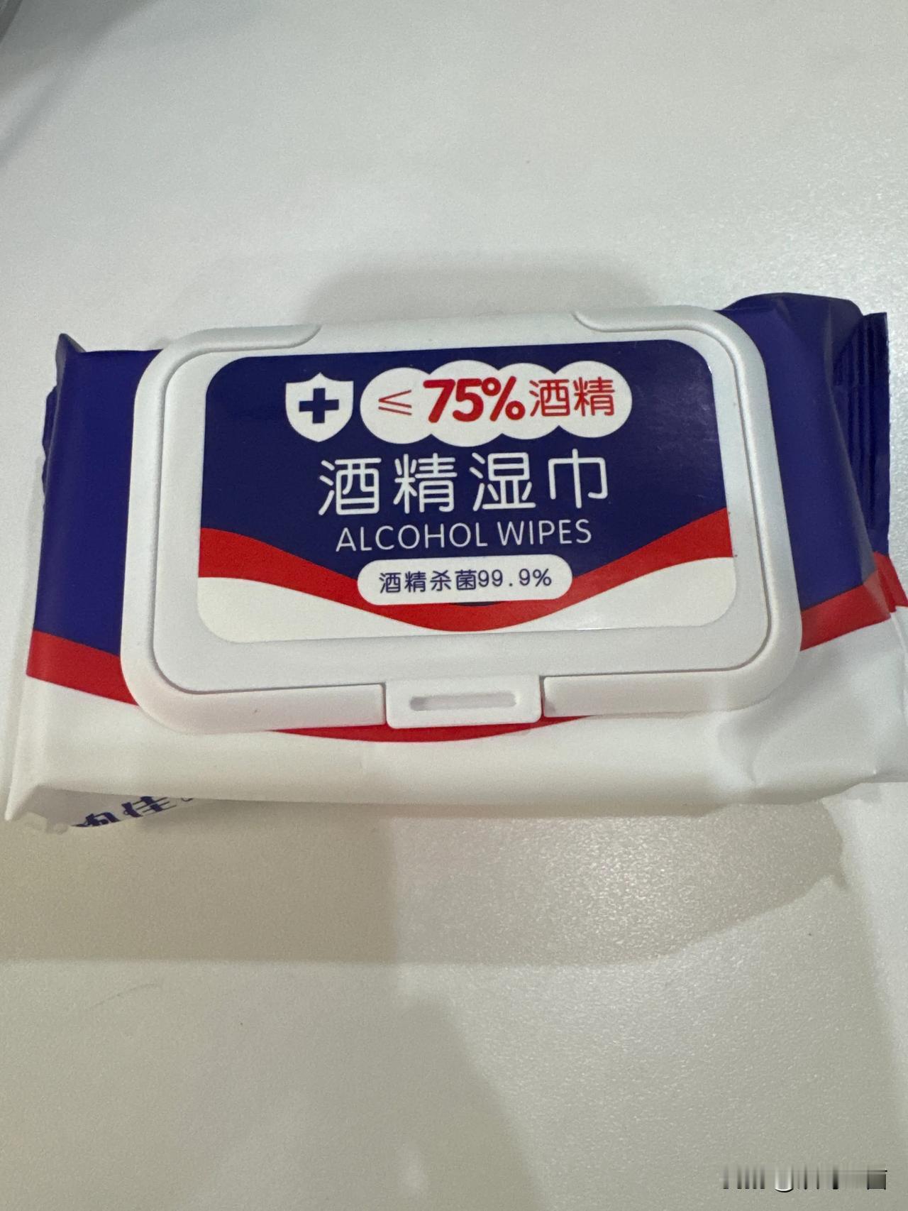 尝试了在拼夕夕买了件东西，酒精湿巾。
因为用来擦桌子键盘什么的，没想买高品质的