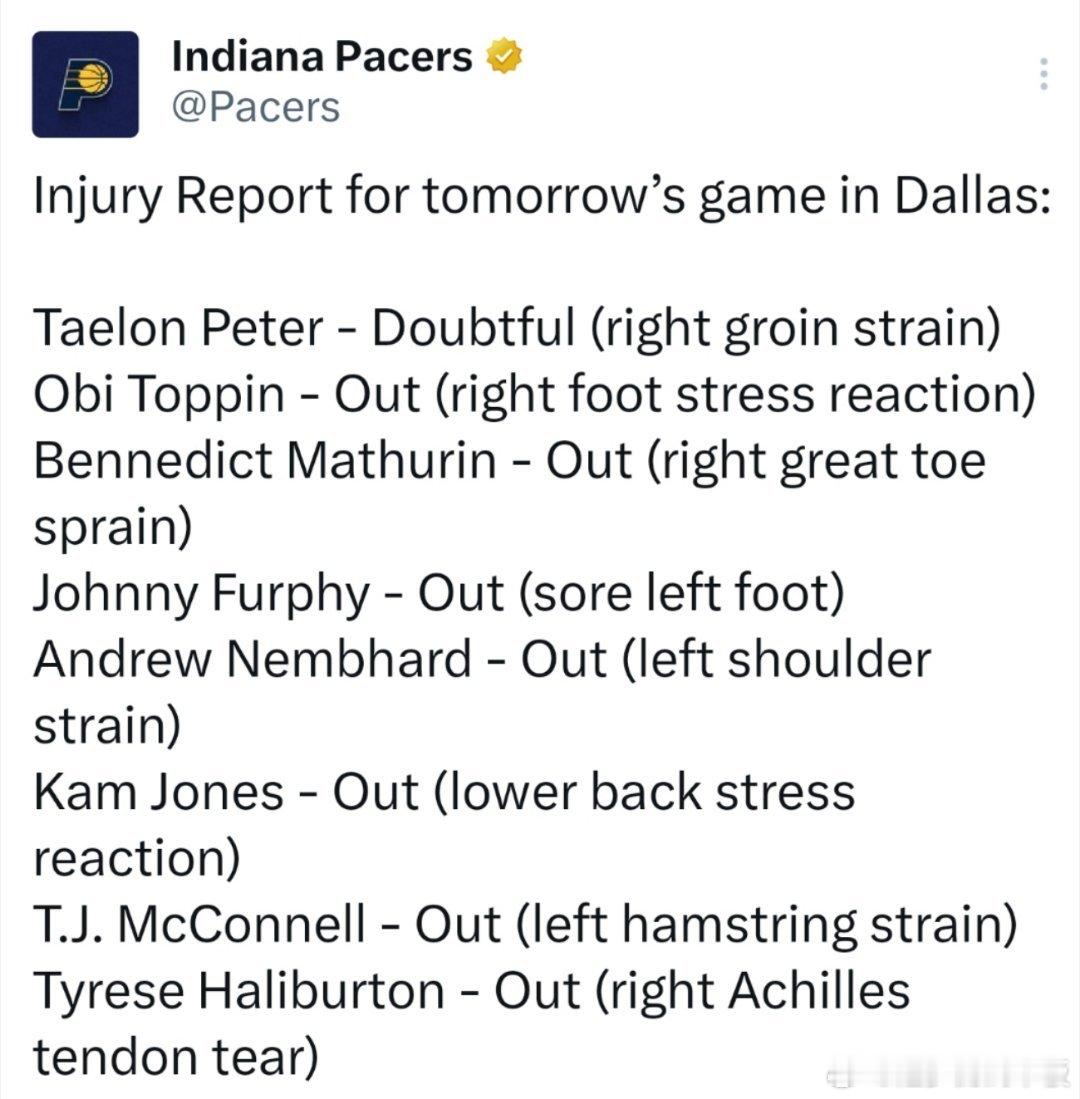 同样伤兵满营！步行者更新球队伤病报告，共7人缺席🤕托平（右脚应力反应）、马瑟林